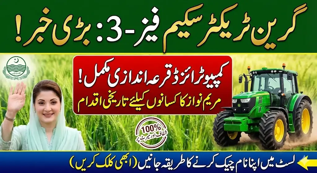 Chief Minister Maryam Nawaz Sharif Launched Draw for Green Tractor Program Phase-3