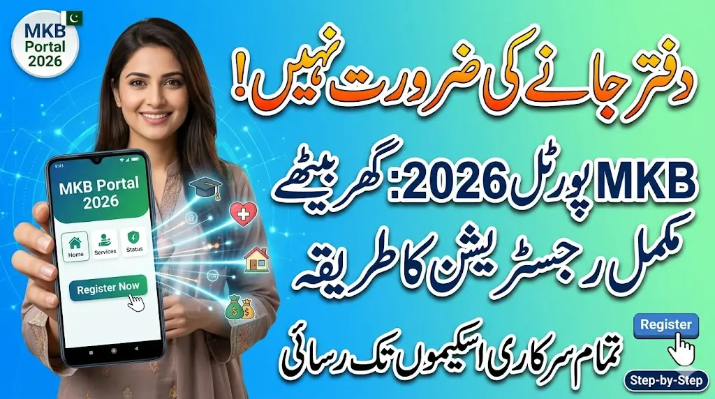 Full Account Setup Guide For MKB Portal 2026 Know Application Method