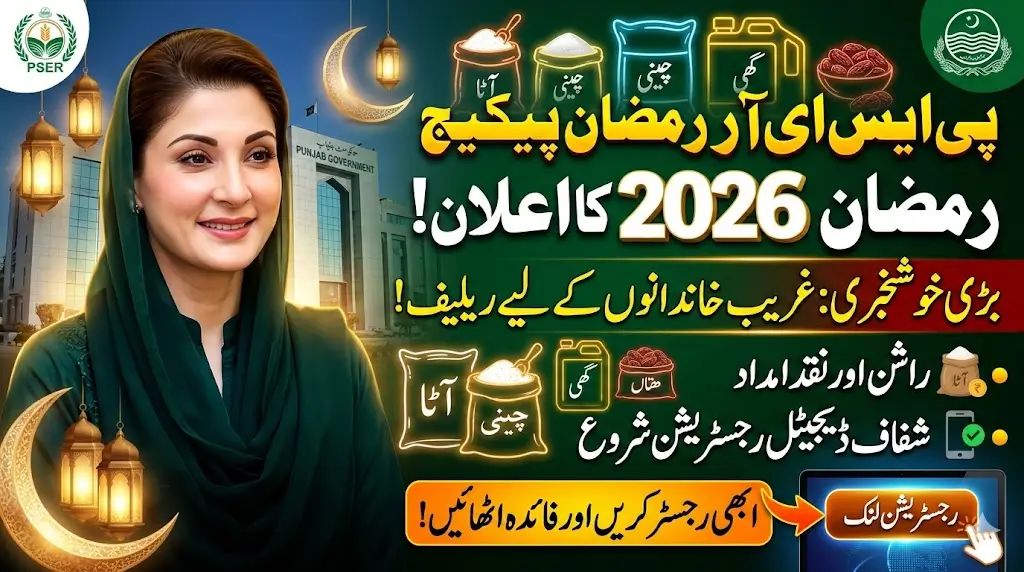 Chief Minister Of Punjab Announced 2026 First Phase E taxi Scheme Distribution